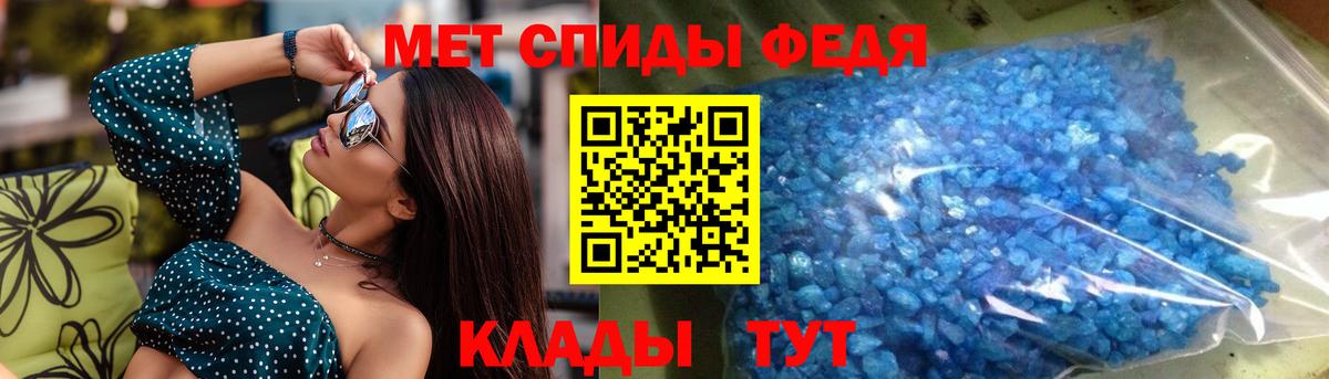 Amphetamine 97% Магнитогорск