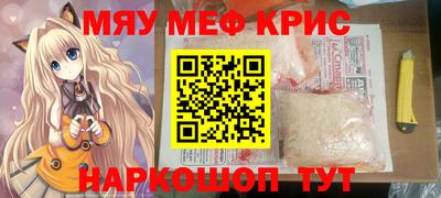 спайс Тара