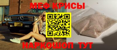 стафф Тула
