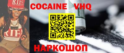 таблы Тулун
