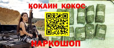 спайс Тара