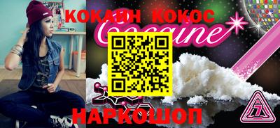 мефедрон мука Татарск
