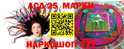 таблы Тулун