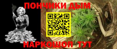 стафф Тула