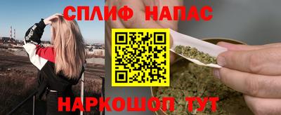 стафф Тула