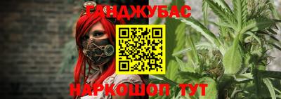 мефедрон мука Татарск