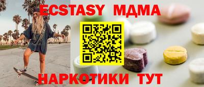 спайс Тара