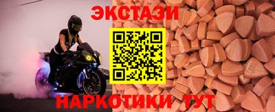 мефедрон мука Татарск