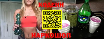 стафф Тула