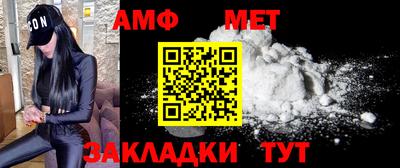 стафф Тула