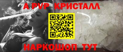 таблы Тулун