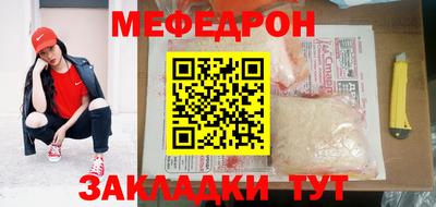 таблы Тулун