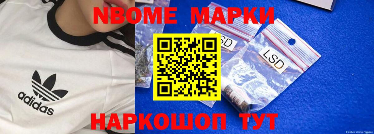 Магнитогорск  Лсд 25 экстази ecstasy  Вход с VPN  Лсд 25 экстази кислота 