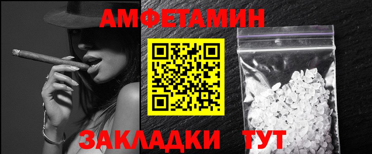Метамфетамин винт  Вход с VPN  Магнитогорск 