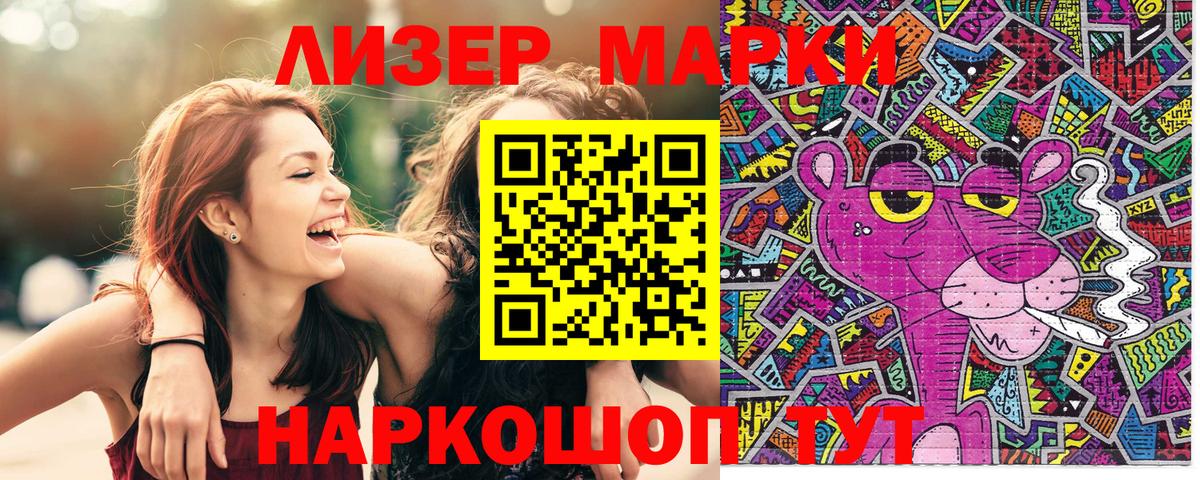 Гашиш  ГАШИШ  Вход с VPN  Где купить  Бошки Шишки  Альфа ПВП СК кристаллы  Магнитогорск  Меф  