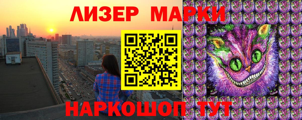 МДМА Магнитогорск