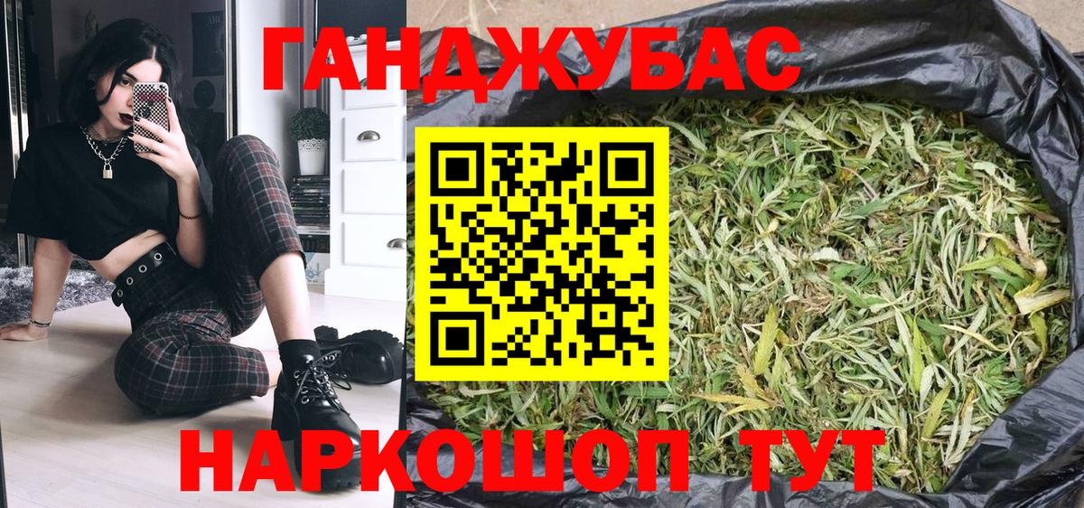 Каннабис OG Kush Магнитогорск