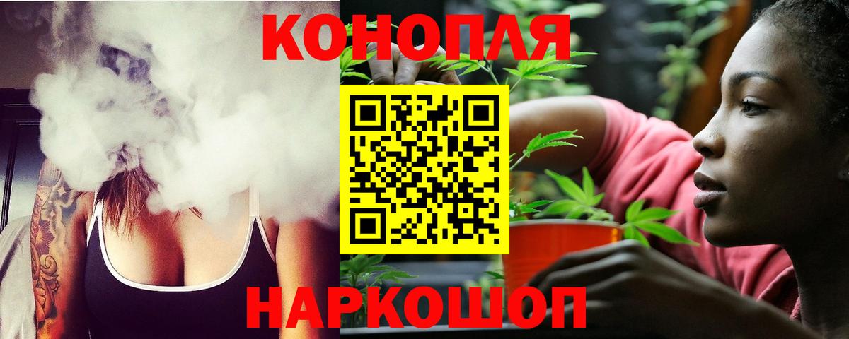 Марихуана Amnesia  Шишки марихуана VHQ  Магнитогорск  Каннабис индика  Вход с VPN 